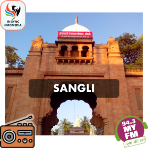 Sangli Radio Starter Pack