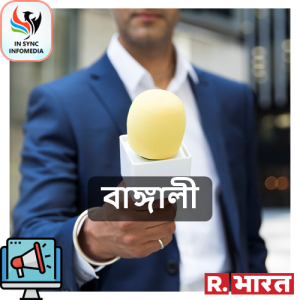 Election Profiling - Bangla