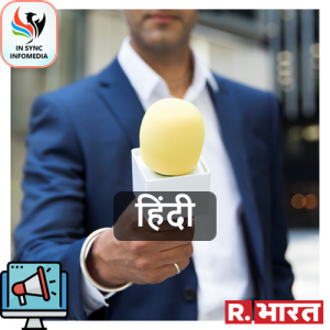 Election Profiling - Hindi