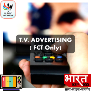 Bharat Express NFCT Option 5