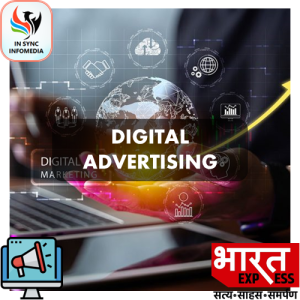 digital package Bharat Express